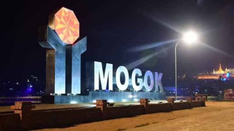 မိုးကုတ်တွင် လူနာသွားပို့သည့် ပရဟိတသမား ၃ ဦး ပစ်သတ်ခံရ