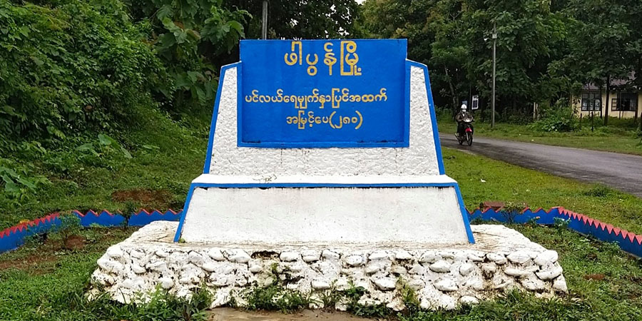 ကမမောင်းမြို့နယ်၌  BGF က တပ်သားသစ် စုဆောင်းနေ 