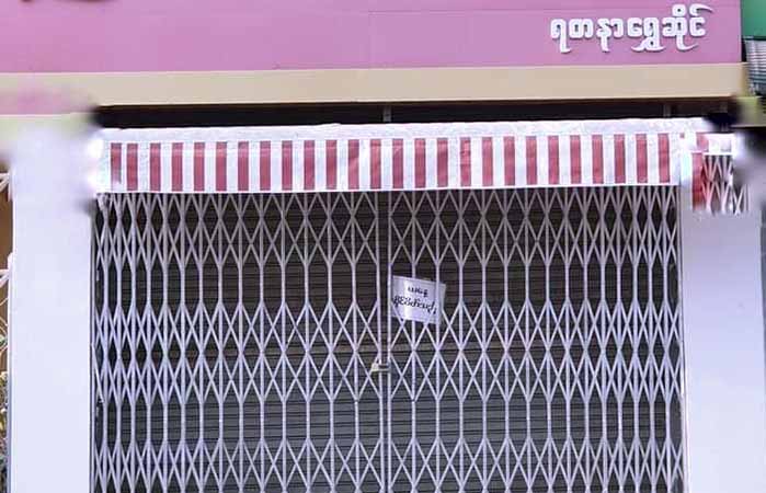 ဧရာဝတီတိုင်းတွင် ရွှေဆိုင်များပိတ်သိမ်းသဖြင့် ဝန်ထမ်းနှင့် ပန်းထိမ်လုပ်ငန်းများ အခက်တွေ့