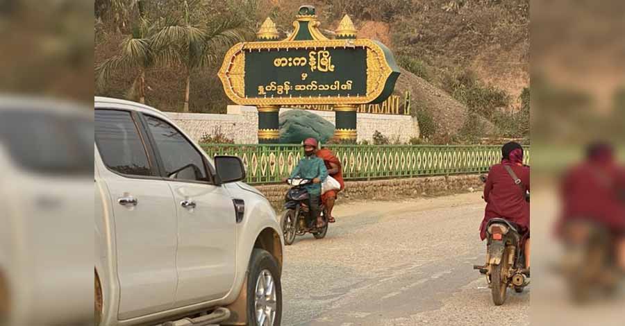 ဖားကန့်တွင် ဘုန်းတော်ကြီး ၂ ပါးနှင့် အရပ်သား ၁၄ ဦးတို့ကို စစ်ကောင်စီတပ်က ဖမ်းဆီး 