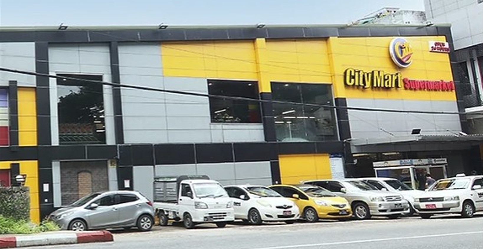 City Mart စီအီးအို အပါအဝင် လုပ်ငန်းရှင်များကို စစ်ကောင်စီ ဖမ်းဆီး