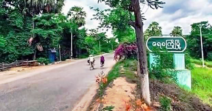 ရေစကြိုမြို့ မြန်မာ့စီးပွားရေးဘဏ်တွင် ငွေမရှိသဖြင့် ၀န်ထမ်းလစာနှင့် ပင်စင်လစာ ထုတ်မရ