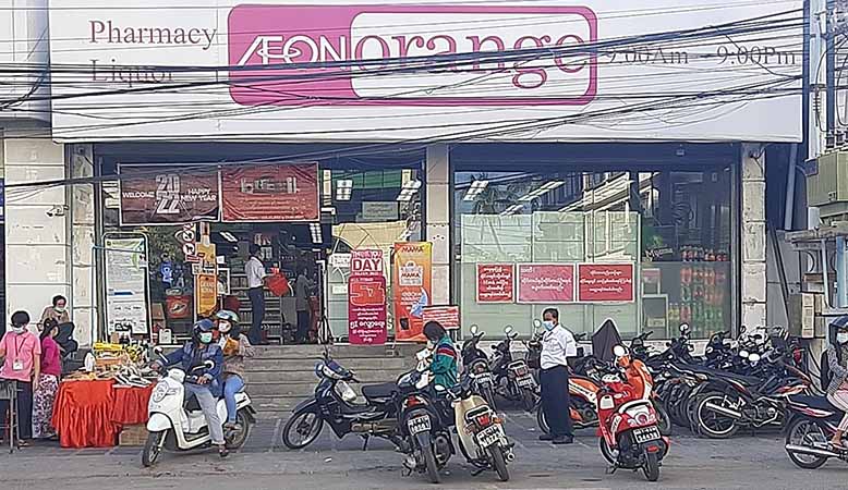 Aeon Orange ဒါရိုက်တာကို ပြန်လွှတ်ပေးရန် ဂျပန်အစိုးရတောင်းဆို