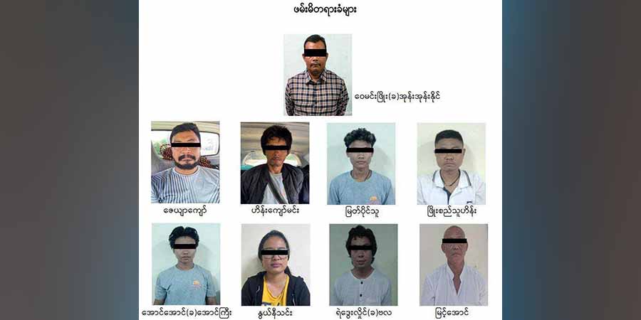 Eleven အယ်ဒီတာချုပ်ဟောင်း ဦးဆောင်သည့် မူးယစ်ဆေးဝါးဂိုဏ်းကို နေပြည်တော်တွင် ဖမ်းမိ