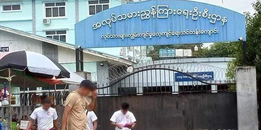 စစ်ကောင်စီက အေဂျင်စီများထံမှ ပြည်ပရောက်အလုပ်သမားများ၏ ကိုယ်ရေးအချက်အလက် အသည်းအသန်တောင်းနေ