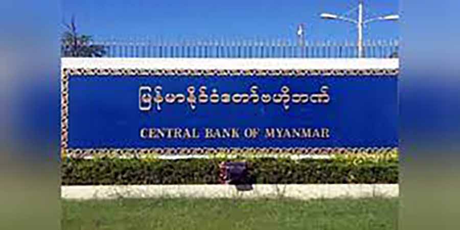 စားဆီ၊ မြေဩဇာနှင့် ဆေးဝါးတင်သွင်းရန် ဒေါ်လာ ၅ သန်းကျော် ဗဟိုဘဏ် ထုတ်ရောင်း