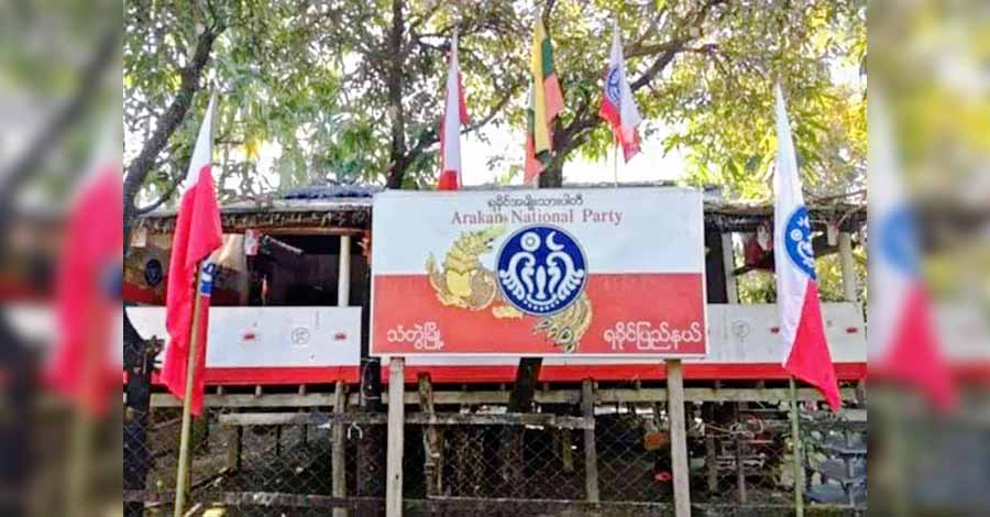 ရခိုင်အမျိုးသားပါတီကို နာမည်အသစ်ဖြင့် အစားထိုးမည်မဟုတ် 