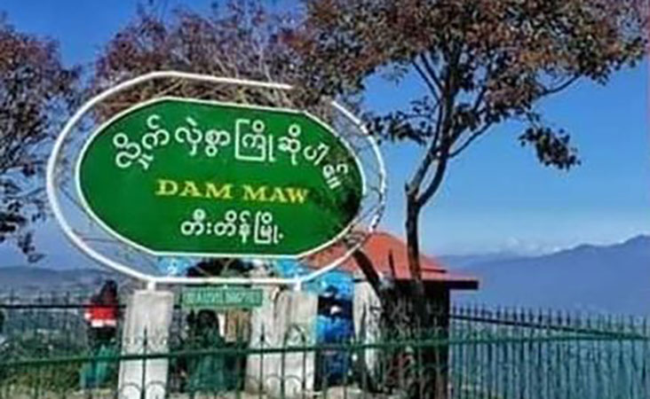 တီးတိန်တွင် ၁၂ နှစ်အရွယ်မိန်းကလေးငယ်ကို စစ်သား ၂ ဦးက မုဒိမ်းကျင့်