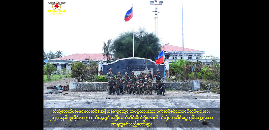 သံတွဲလေဆိပ်ကို AA သိမ်းပိုက်