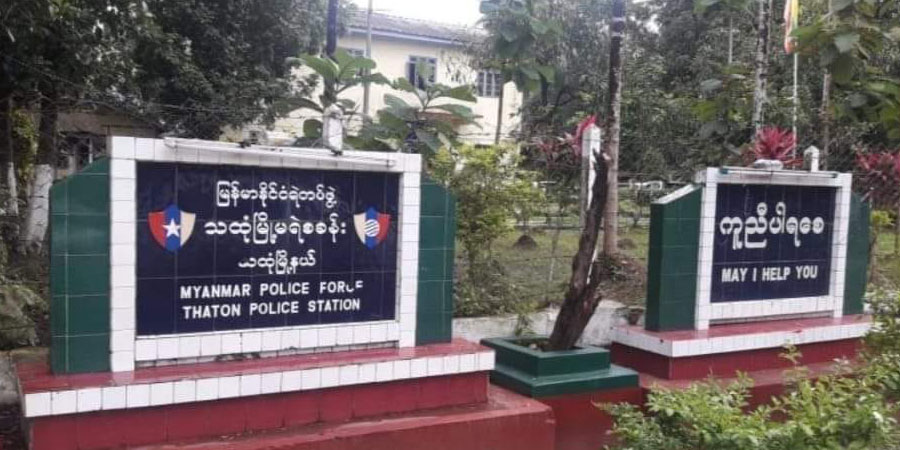 သထုံ ရွှေသံလွင်တိုးဂိတ်တွင် လက်နက်ခဲယမ်းများ ဖမ်းမိ