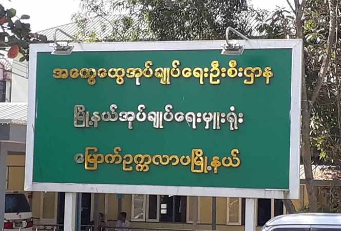 မြောက်ဥက္ကလာပတွင် စစ်မှုထမ်းခေါ်ရန် ရပ်ကွက်အုပ်ချုပ်ရေးမှူးများက ပြန်လုပ်ဆောင်နေ