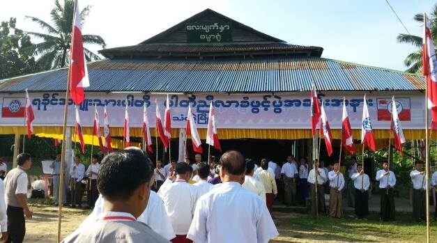 ရခိုင္ပါတီညီလာခံတြင္ အမ်ိဳးသားအက်ဳိးစီးပြား ေရွးရႈ ေဆြးေႏြးၾကမည္ 