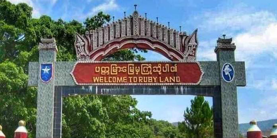 မိုးကုတ်တွင် Mytel ဆင်းကတ် ကျပ် ၄၀,၀၀၀ အထိ ဈေးမြင့်တက်