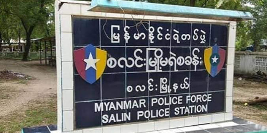 စလင်းရဲစခန်းနှင့် ချောင်းဦးမြို့က စစ်သားများ တိုက်ခိုက်ခံရ၊ ဂန့်ဂေါရဲ ၁ ဦးကို သေနတ်နှင့်အတူ ဖမ်းမိ