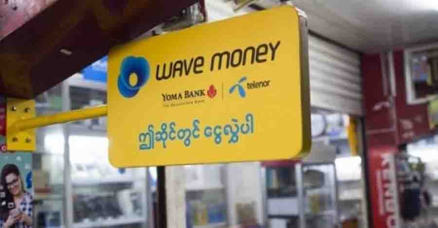 မွန်ပြည်နယ်တွင် KPay နှင့် Wave ထုတ်ခများမြင့်တက်ပြီး ဆိုင်အများစုငွေထုတ်မပေး