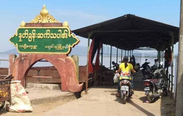 ချောင်းဆုံတွင် ကျောက်မီးသွေးစက်ရုံစီမံကိန်းအတွက် စစ်ကောင်စီက မြေများကို အဓမ္မဝယ်ယူ