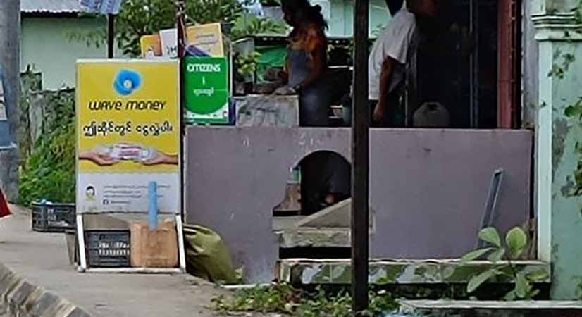 ရခိုင်တွင် မိုဘိုင်းငွေကြေးထုတ်ခများ အဆမတန်မြင့်တက်
