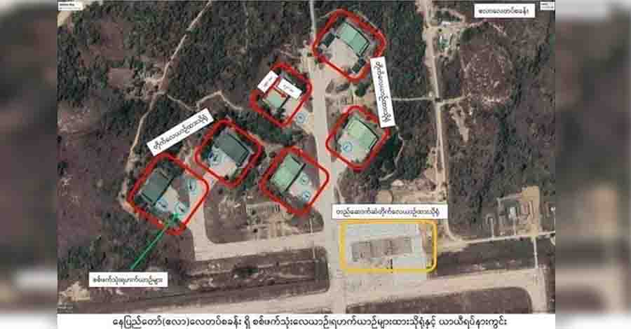 အေလာလေတပ်စခန်း ရှော့တိုက်ဒုံးပစ်ခံရပြီးနောက် အရပ်သားအချို့ ဖမ်းဆီးခံရ 