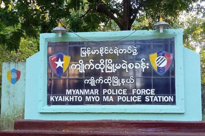 ကျိုက်ထိုတွင် မူးယစ်ဆေးဝါးစီမံချက်ဖြင့် ‌လူငယ် ၂၀ ကျော် ဖမ်းဆီးခံရ