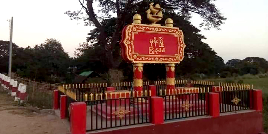 မုန်းမြို့နယ်၌ စစ်ဘေးရှောင်ကလေးများ  ဝမ်းရောဂါ၊ အရေးပြားယာယံရောဂါဖြစ်ပြီး ဆေးဝါးပြတ်