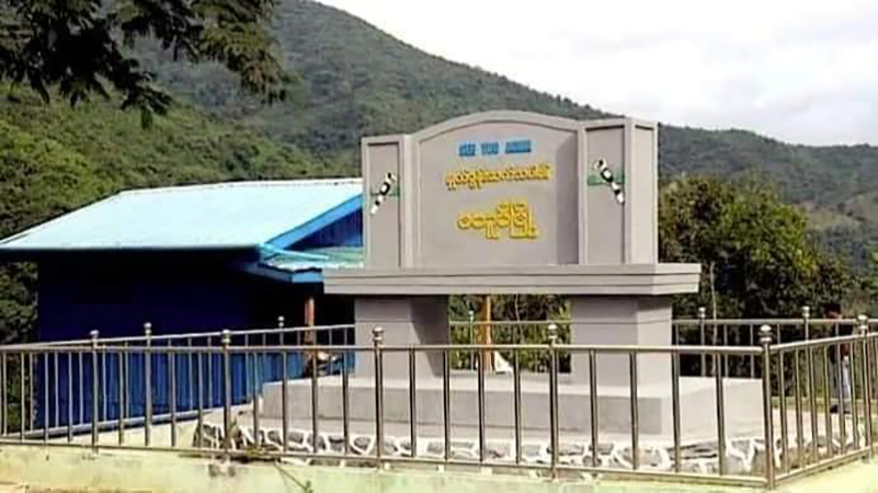 ပြည်သူများသွားလာရာတွင် မိုင်းကို သတိပြုရန် CDF-မတူပီ သတိပေး