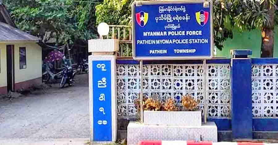 ပုသိမ်ဒေသခံ ၂ ဦးကို PDF ထောက်ပံ့ဟု စွပ်စွဲဖမ်းဆီး 