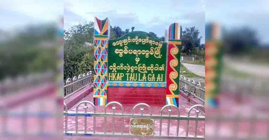ဆွမ်ပရာဘွမ်တွင် လမ်းပန်းဆက်သွယ်ရေးပြတ်တောက်ပြီး ကုန်ဈေးနှုန်းများမြင့်တက်  