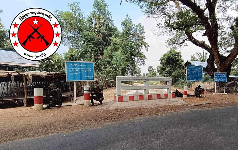 ချောင်းဦးနှင့်စလင်းတွင် တိုက်ပွဲဖြစ်၊ လေကြောင်းတိုက်ခိုက်မှုကြောင့် ဦးပဥ္စင်း ၁ ပါး အပါအဝင် ၄ ဦး သေဆုံး