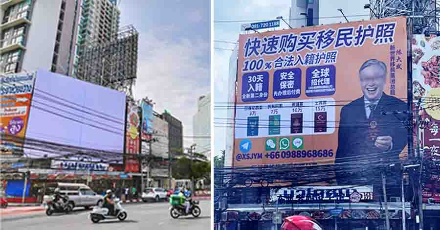 ဘန်ကောက်တွင် ပတ်စ်ပို့ နှင့် နိုင်ငံသားကူးပြောင်းနိုင်ကြောင်း တရုတ်စာ ကြော်ငြာ အရေးယူခံရ 