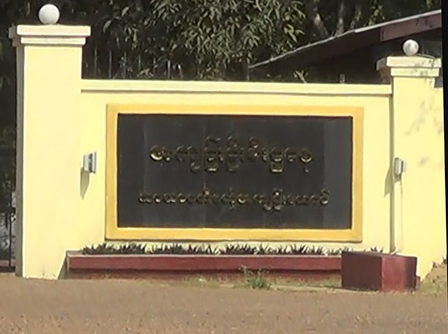 သာယာဝတီထောင်၌ အကျဉ်းထောင်က ရောင်းသည့် အစားအစာများကို မဝယ်ဘဲ သပိတ်မှောက် 