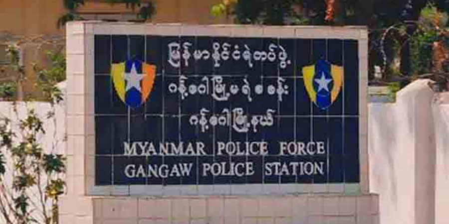 ဂန့်ဂေါရဲစခန်းတွင် အကျဉ်းသားများ ထောင်ဝင်စာတွေ့ခွင့်မရ၊ ယားနာရောဂါများ ဖြစ်နေ
