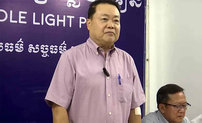 ကမ္ဘောဒီးယား အတိုက်အခံပါတီခေါင်းဆောင်ကို အသရေဖျက်မှုဖြင့်စွပ်စွဲပြီး ဒဏ်ငွေရိုက်  