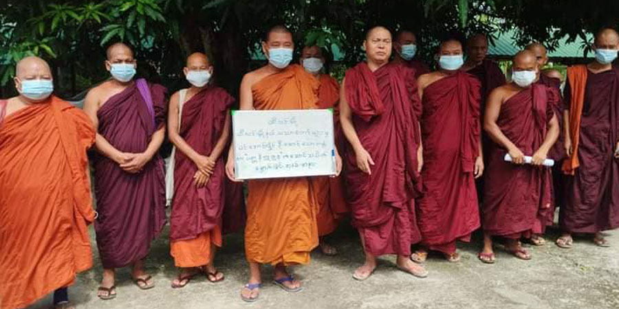 ထီးလင်းမြို့နယ်က သံဃာတော်များ ပတ္တနိက္ကုဇ္ဇန သပိတ်မှောက်ကံဆောင်