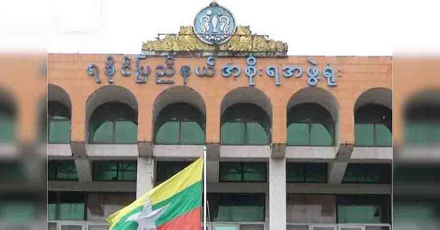 တာဝန်မထမ်းဆောင်သည့် ရခိုင်က ဝန်ထမ်းများကို အရေးယူမည်ဟု စာထုတ်