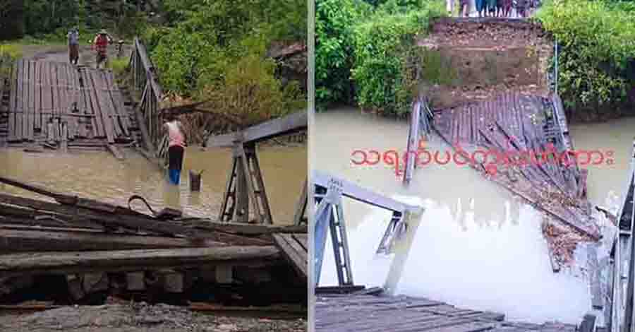 သံတွဲတွင် တံတားကျိုးကျပြီး စစ်ဘေးရှောင် ၉ ဦးသေဆုံး