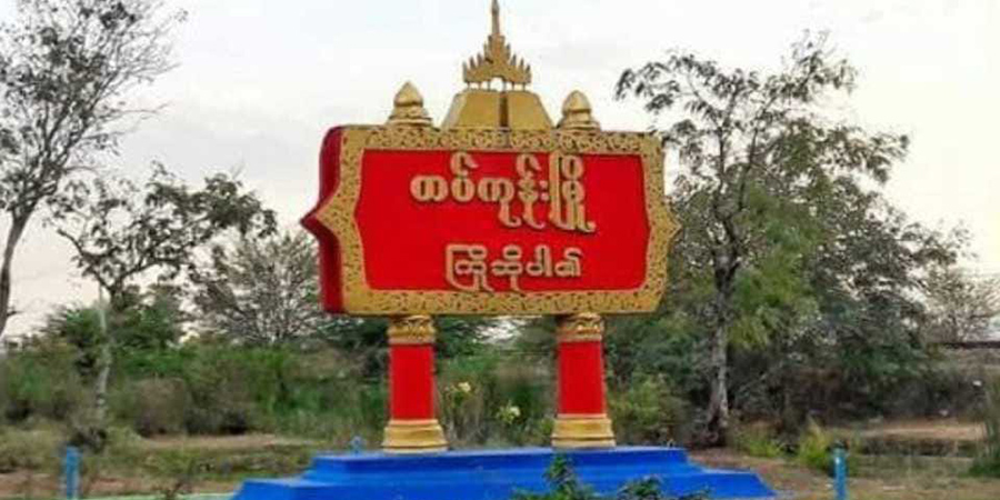 စစ်တပ်က နေပြည်တော် စစ်ရှောင်လာသူများ၏ဖုန်းများကိုစစ်ပြီး TNLA နှင့် PDF ထောက်ခံသူများအား ဖမ်းဆီး