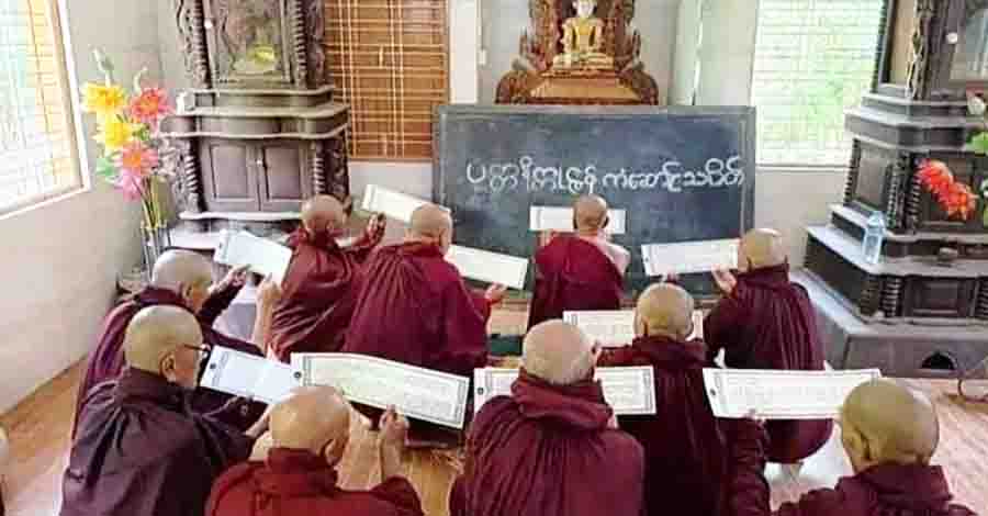 ပခုက္ကူမြို့က သံဃာတော်များ ပတ္တနိက္ကုဇ္ဇန သပိတ်မှောက်ကံဆောင်