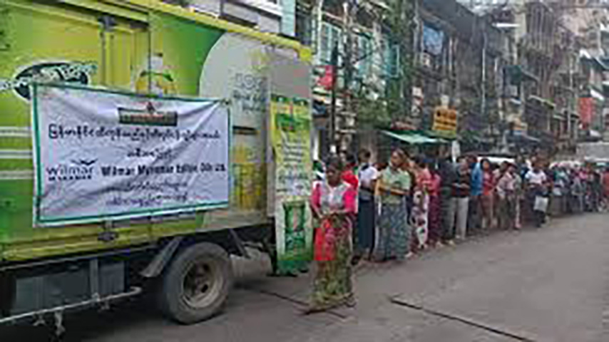 ရန်ကုန်တွင်  စားသုံးဆီ လက်ကားဈေးဖြင့် ရောင်းပေးမည်