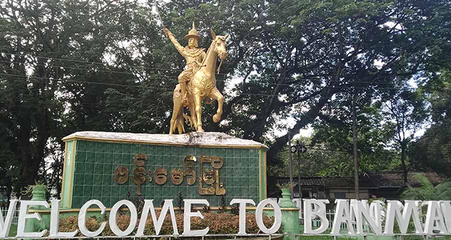 ဗန်းမော်တွင် လူငယ်များကို လိုက်လံဖမ်းဆီးနေ