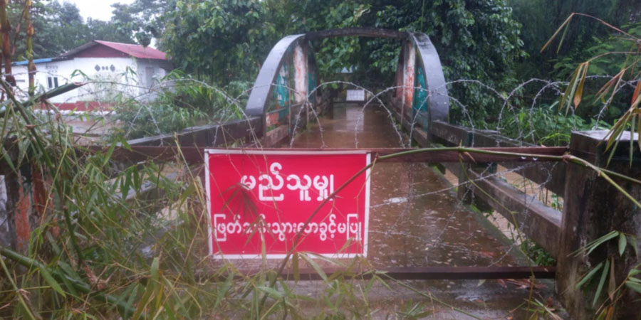 ဒိုက်ဦးတွင် အများပြည်သူသွားလာသည့် တံတားကို စစ်တပ်က ဖြတ်သန်းခွင့်ပိတ်