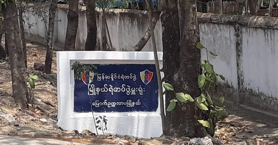 မြောက်ဥက္ကလာပတွင် ခိုးမှု၊ လုယက်မှုနှင့် ခါးပိုက်နှိုက်မှု များလာ