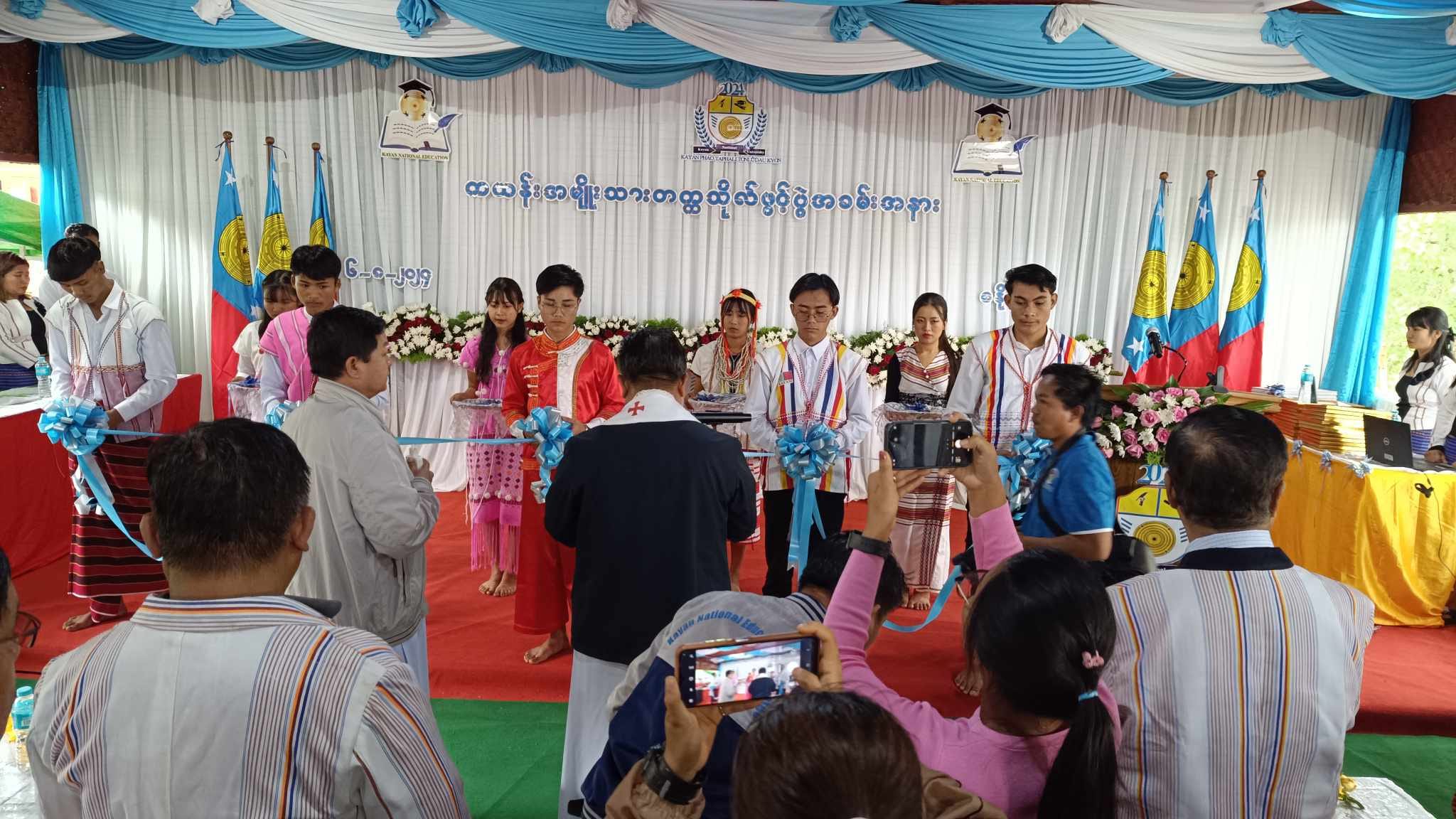 ကယန်းအမျိုးသားတက္ကသိုလ် စတင်ဖွင့်လှစ်