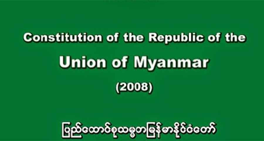 ၂၀၀၈ ဖွဲ့စည်းပုံပြင်ဆင်ရေး စစ်ကောင်စီနှင့် နိုင်ငံရေးပါတီများ တွေ့ဆုံမည်