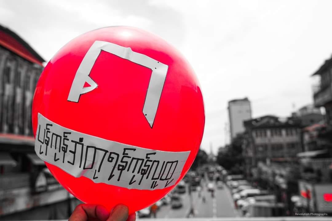၈၈၈၈ အပါအဝင် ခေတ်အဆက်ဆက် ဆင်နွှဲခဲ့သည့် အာဏာရှင်ဆန့်ကျင်တိုက်ပွဲ နွေဦးတော်လှန်ရေးတွင် အဆုံးသတ်မည်