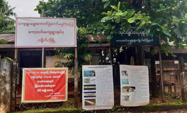 သထုံခရိုင်တွင် ရပ်ကျေးအုပ်ချုပ်ရေးမှူးများ ထွက်စာတင်၊ စစ်ကောင်စီက လက်မခံသဖြင့် တိမ်းရှောင်နေကြ