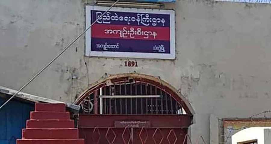 သံတွဲထောင်မှ ကယ်ထုတ်လာသည့် နိုင်ကျဥ်း ၄၀ ကျော်ကို AA က နေရပ်ပြန်ပို့
