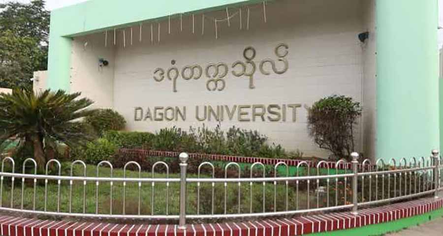 ဒဂုံတက္ကသိုလ်ကျောင်းသားများကို စစ်မှုထမ်းရန် စည်းရုံးနေ