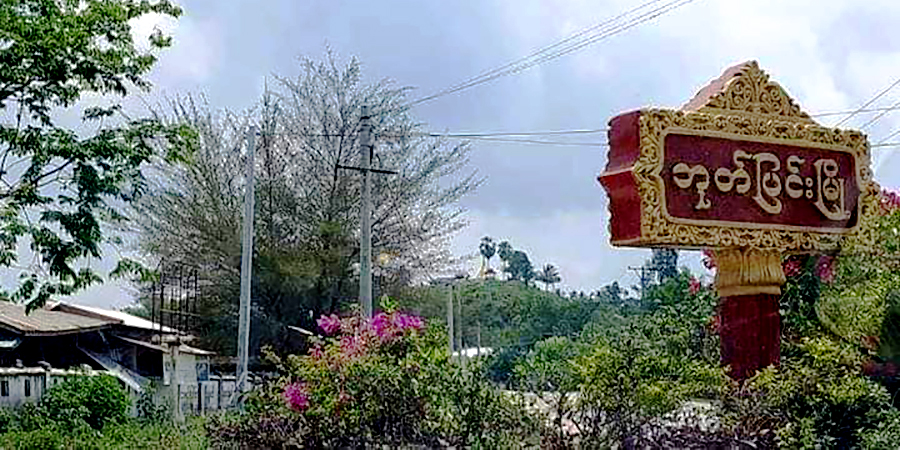 တနင်္သာရီ-ဘုတ်ပြင်း ပြည်ထောင်စုကားလမ်းပိုင်းဖြတ်သန်းခွင့် ယာယီပိတ်
