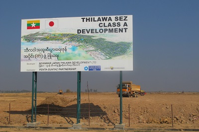 ျမန္မာသီလ၀ါ အမ်ားပုိင္ကုမၸဏီက ရွယ္ယာေရာင္း၀ယ္ႏုိင္သည့္ စင္တာ ဖြင့္မည္