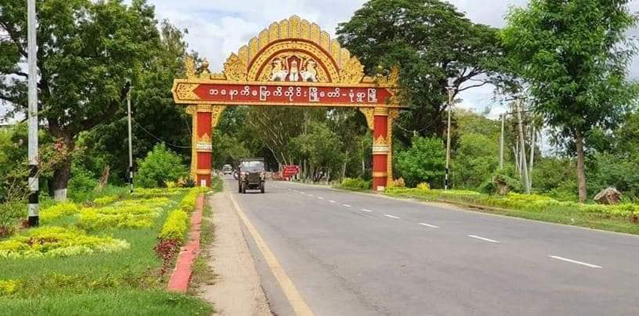 မုံရွာတွင် စစ်တပ်လက်နက်ကြီးကြောင့် ပြည်သူ ၁၀ ဦးသေဆုံး၊ ၁၁ ဦး ပြင်းထန်ဒဏ်ရာရ